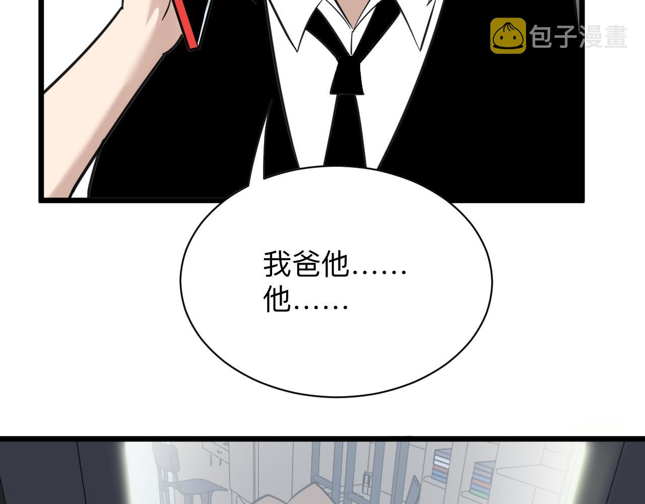 第303话 共生体！108