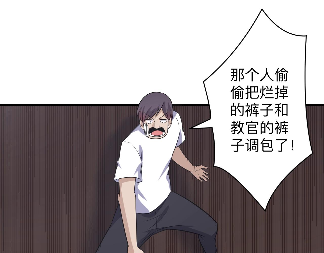 第256话 俯卧撑43
