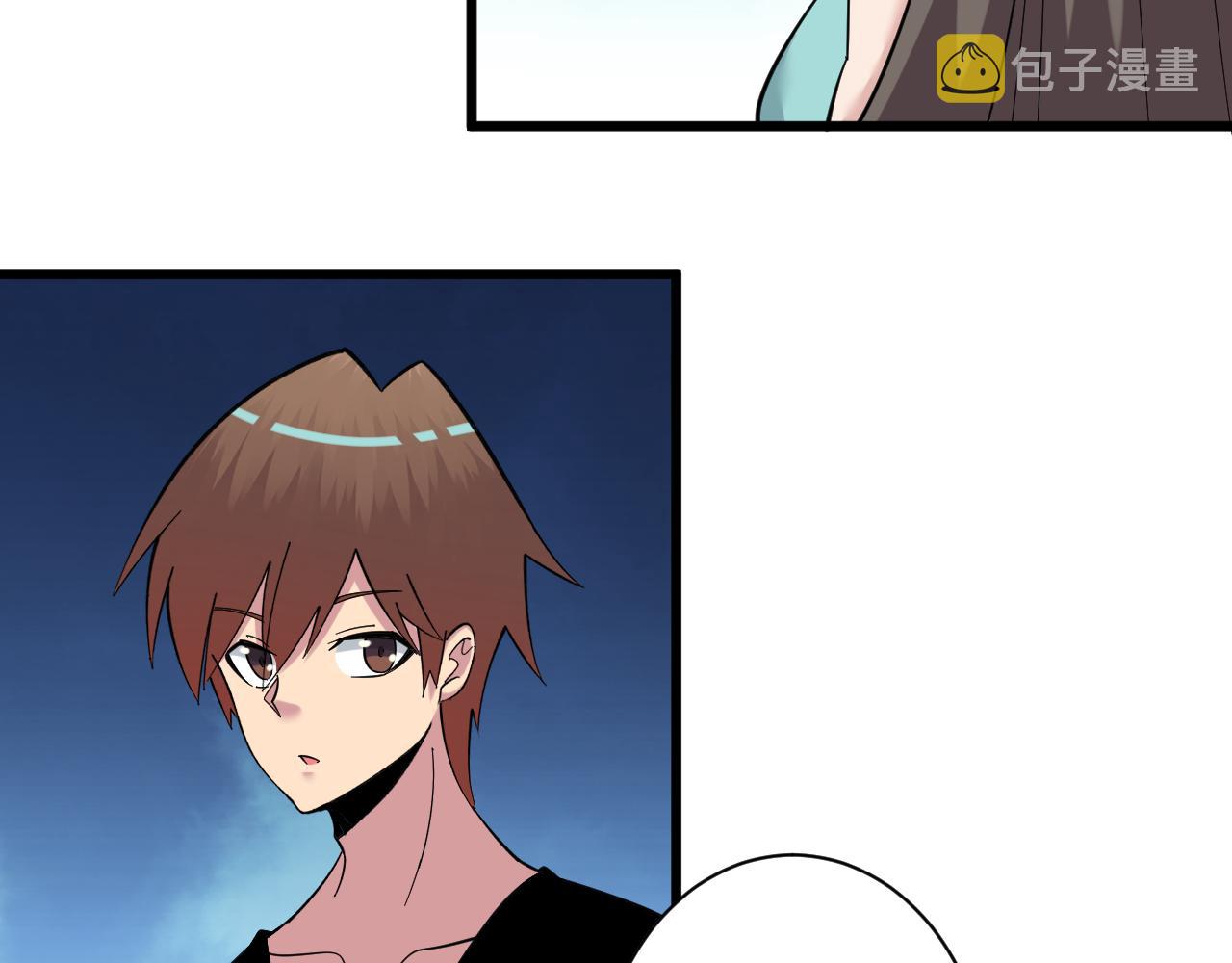 第338话女主人10