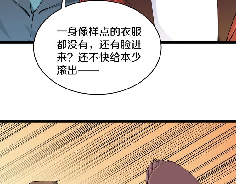 第74话 人生中的指路明灯48