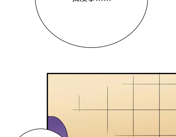第211话 上门挑衅！74