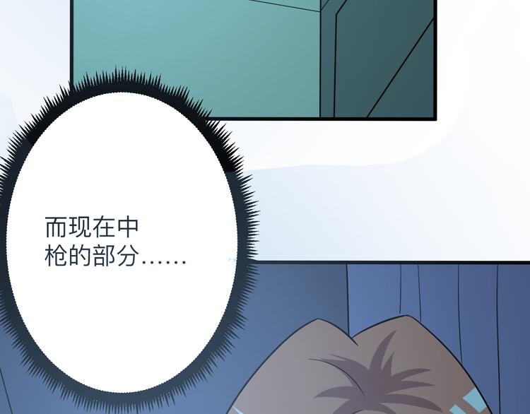 第239话 凤凰涅槃118