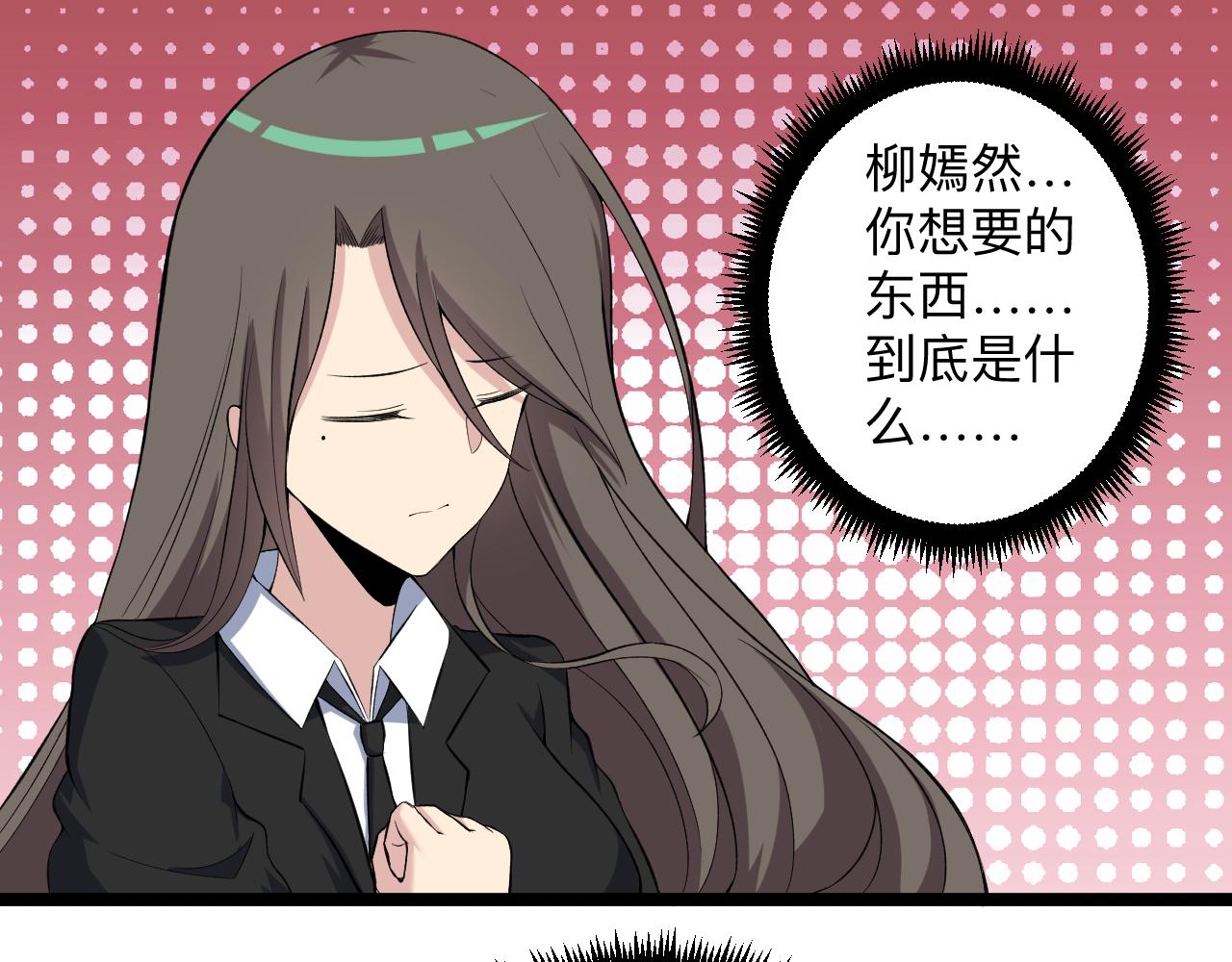 第246话 君子难当57