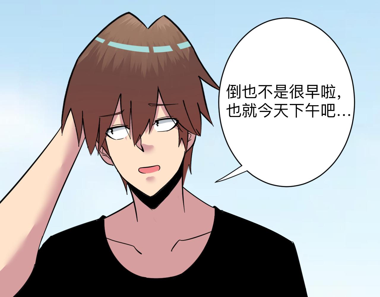 第336话 娃娃亲60