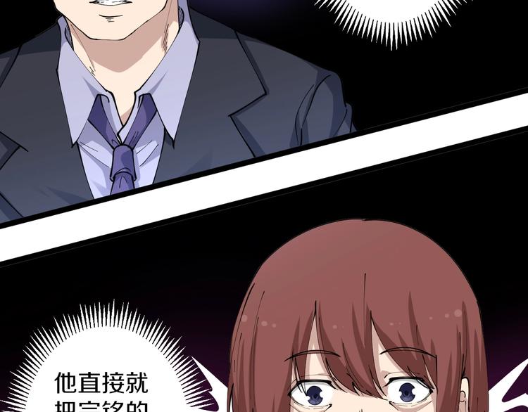 第87话 一千万没问题37