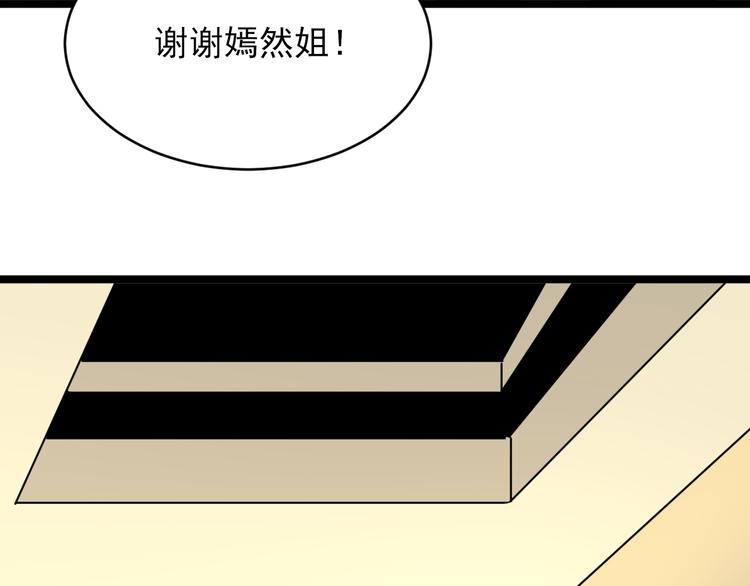 第130话 袁家势力72