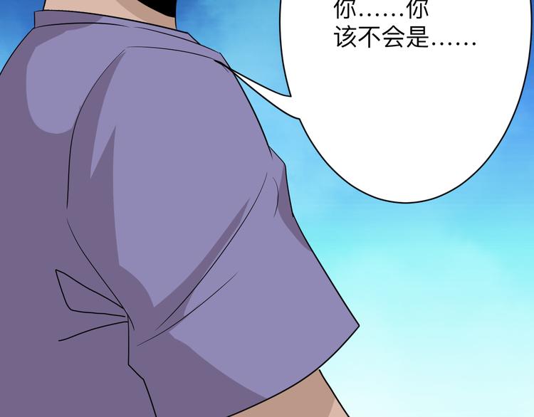 第200话 废物东西86