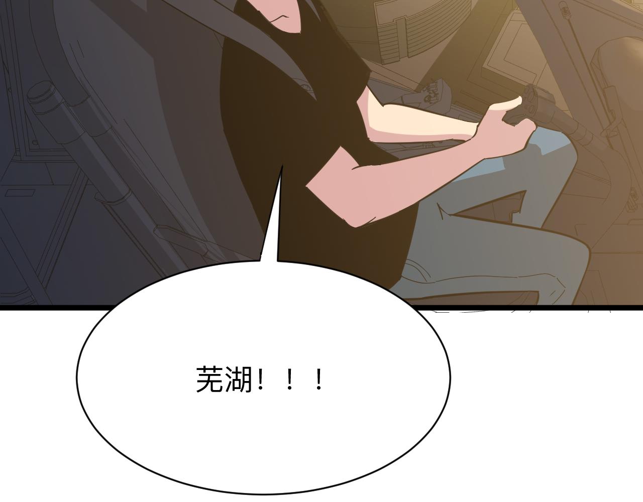 第282话 化境大成109