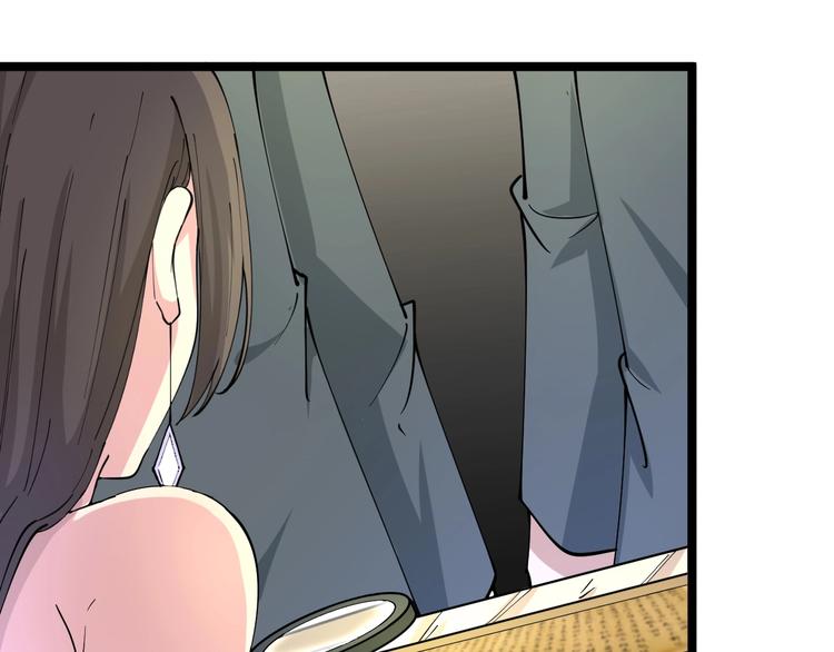 第41话 有请护宝锤89