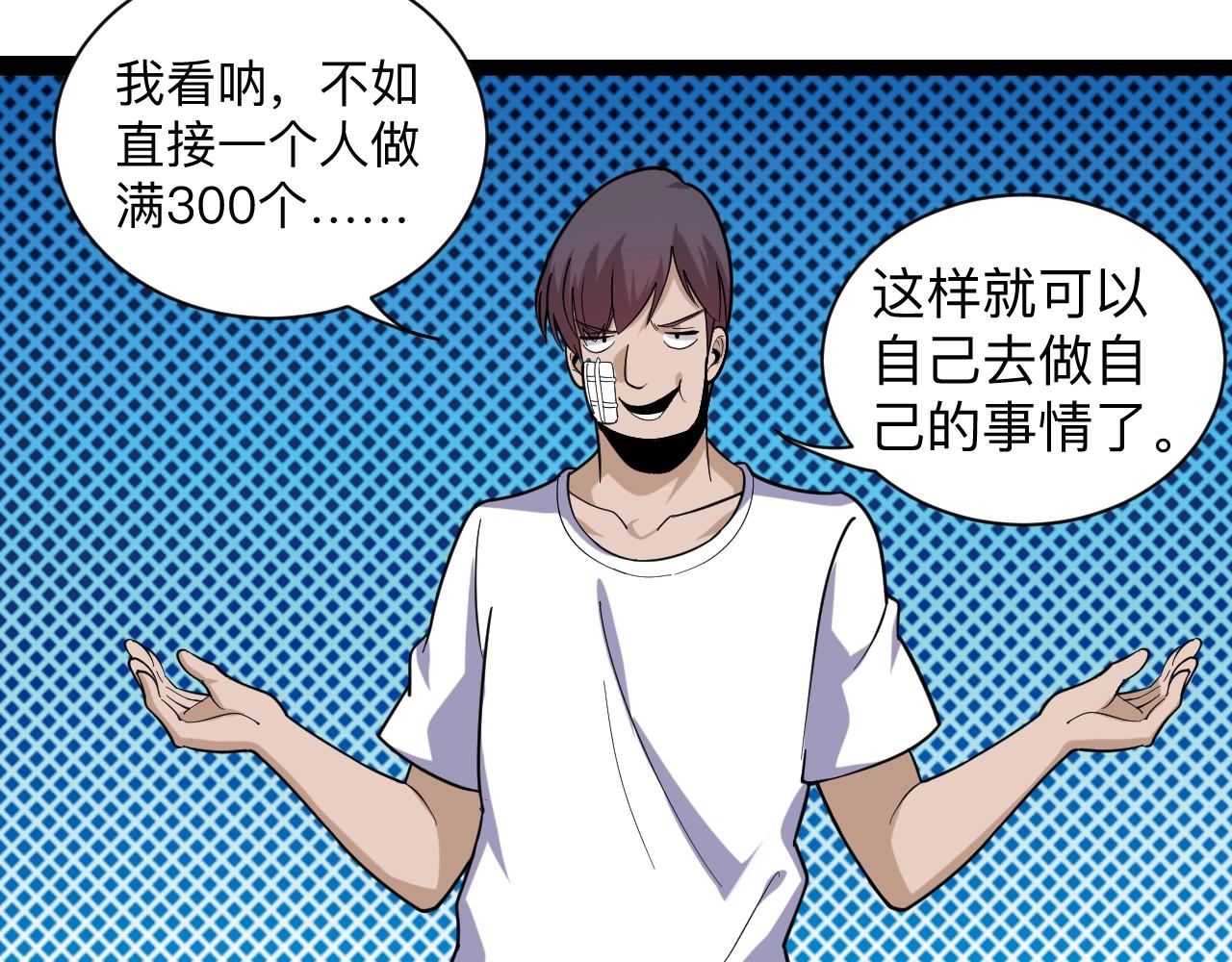 第257话 练武之人22