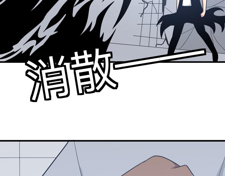 第228话 武神山108