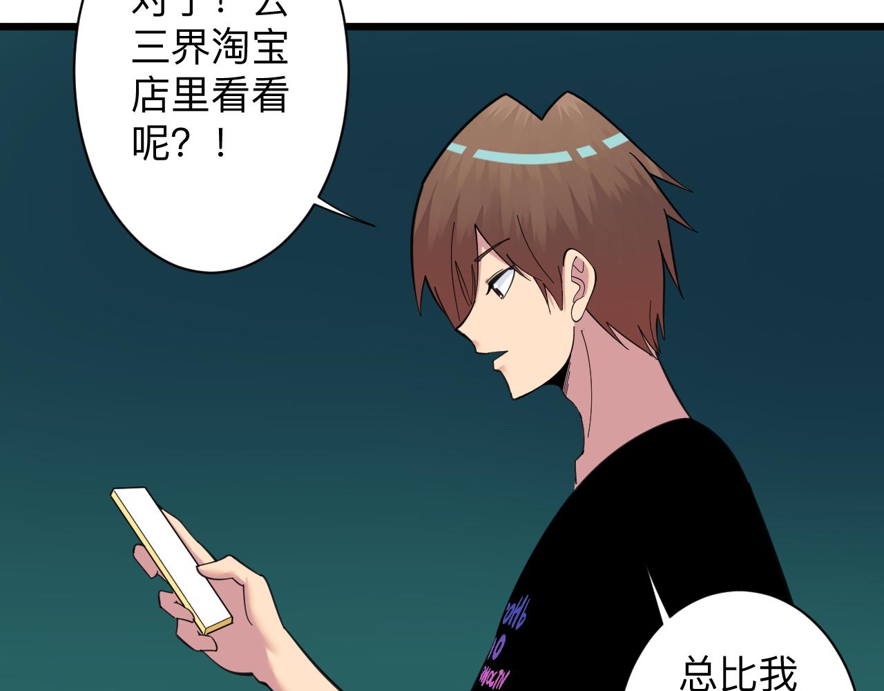 第318话 邪火缠身62