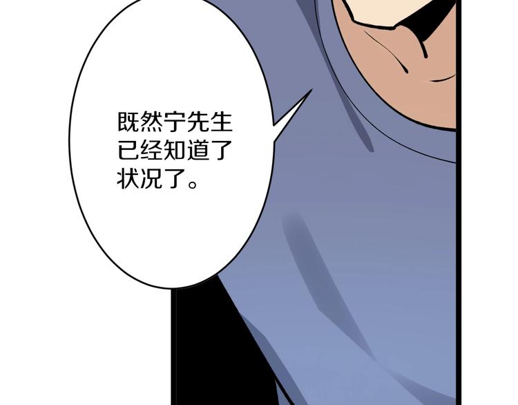 第172话 地下拳场！94