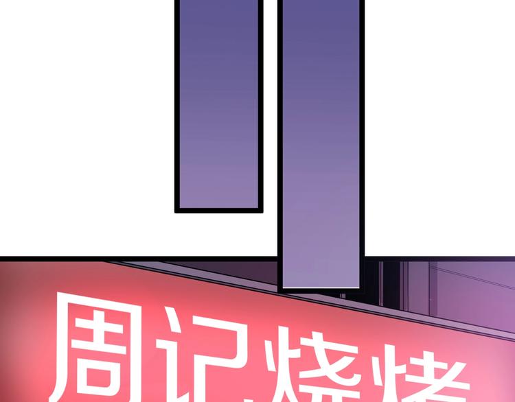 第88话 一支穿云剑50