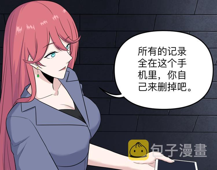 第190话 葵花点穴手41