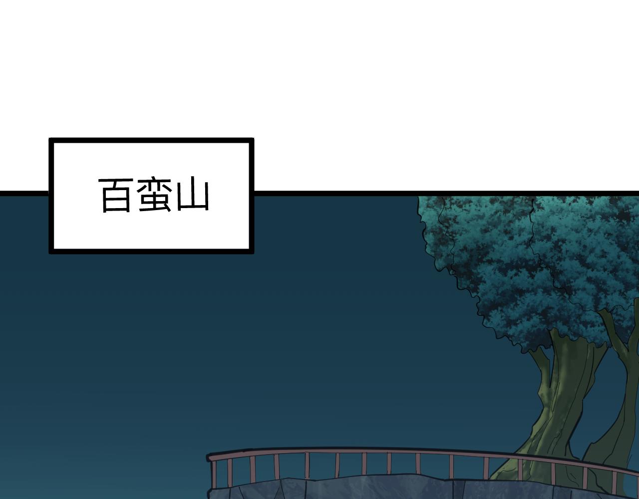 第291话 好好陪她65