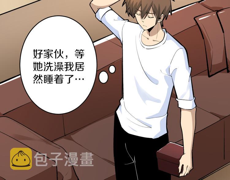 第171话 画面太美34