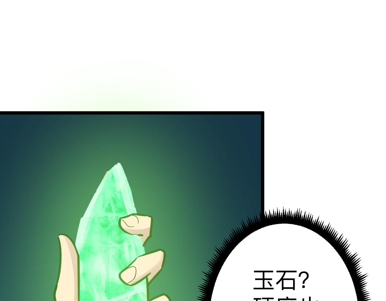 第291话 好好陪她97