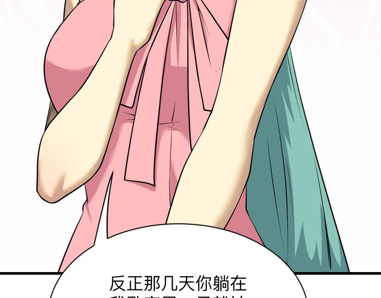 第225话 流鼻血30