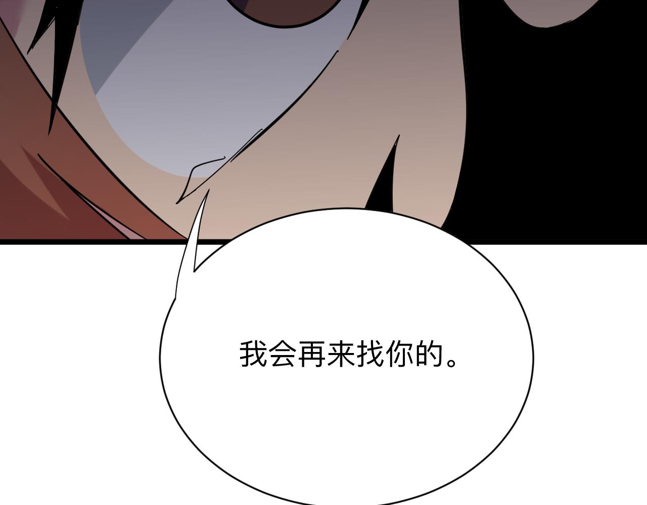 第334话 怒拳106