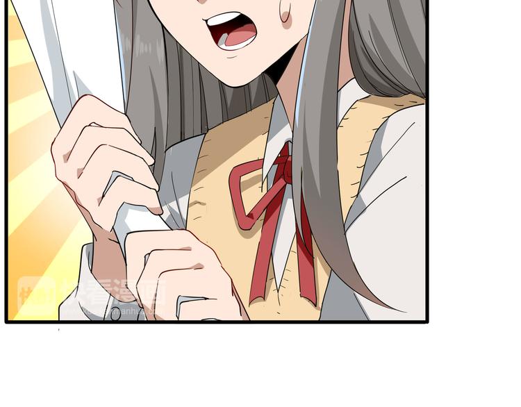 第1话 三界淘宝店37