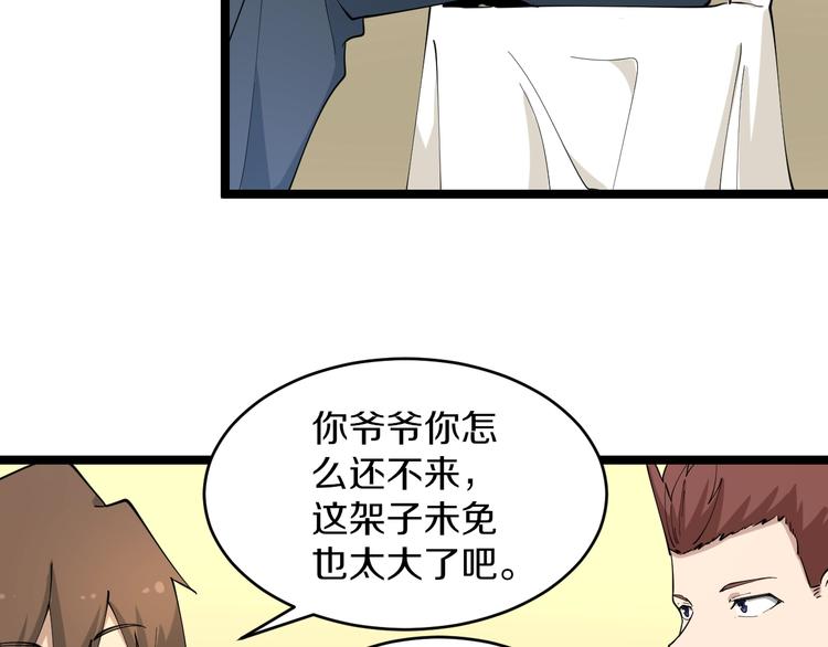 第123话 半步崩云手8