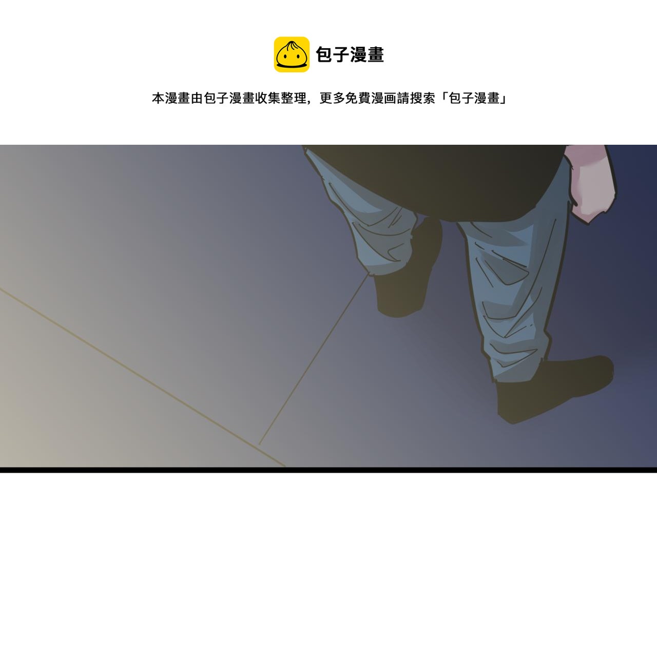 第289话 臭流氓偷看我68