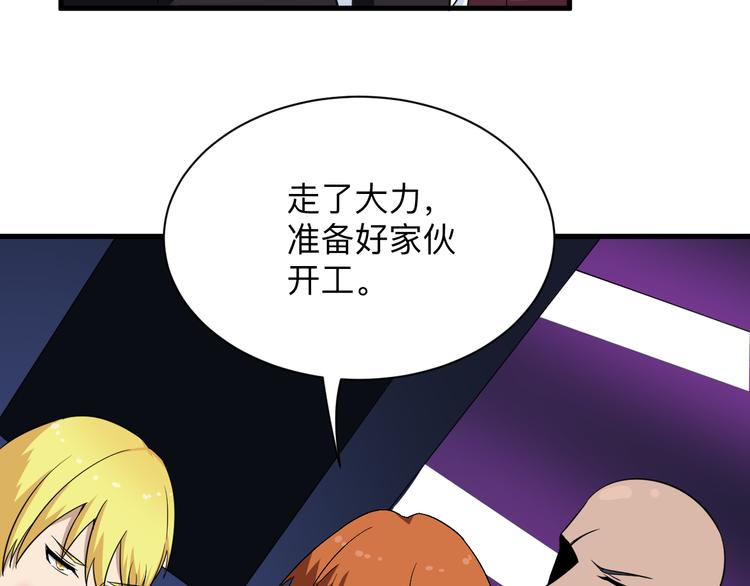 第198话 照打不误93