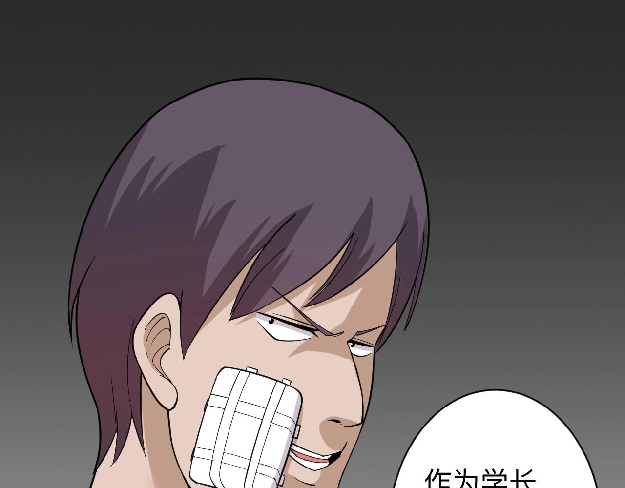 第257话 练武之人30