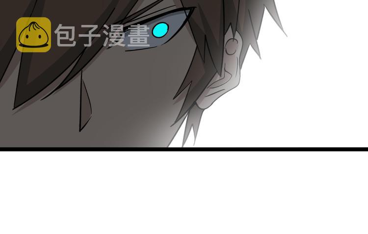 第133话 认真打架93