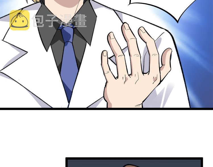 第159话 灵犬灵犬99
