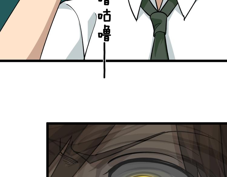 第147话 致富之酒37
