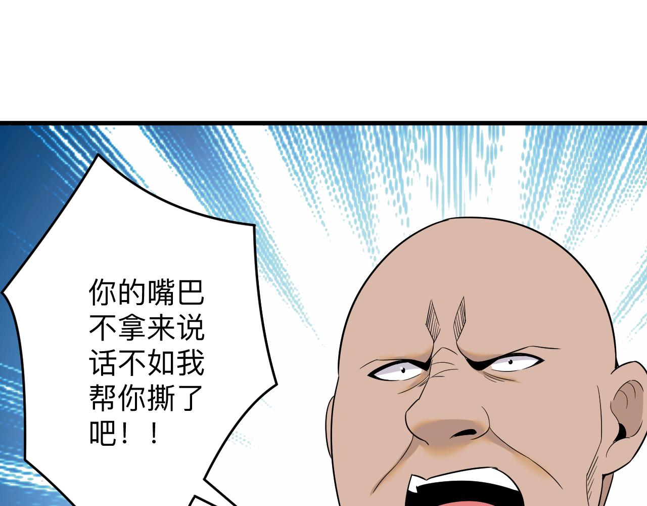 第253话 开除67
