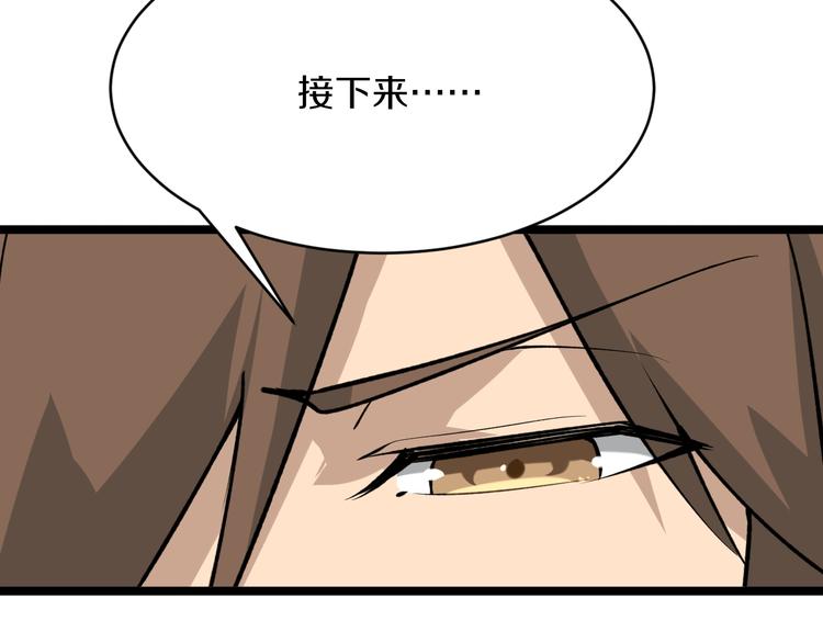 第161话 无感人90