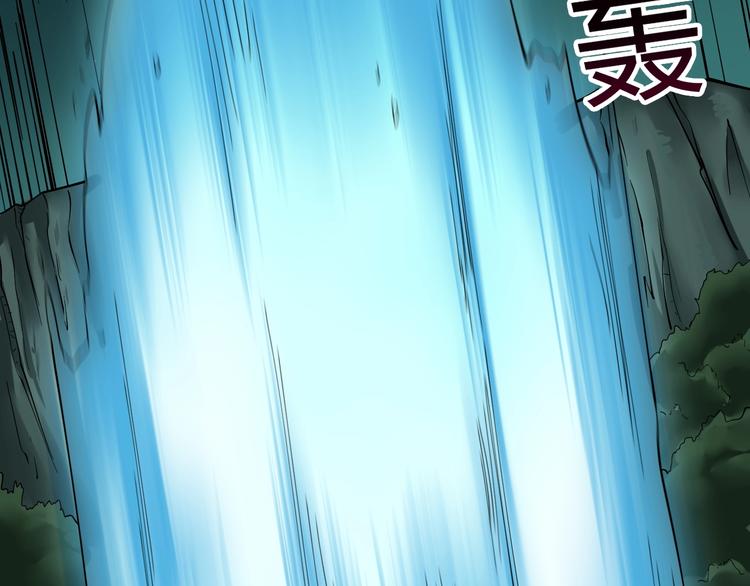 第30话 埋龙谷42