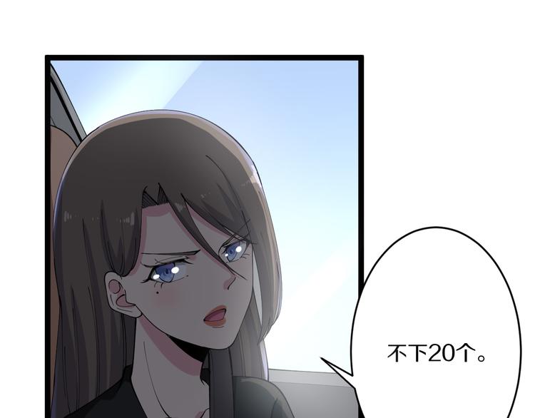 第132话 肤浅的小凡38