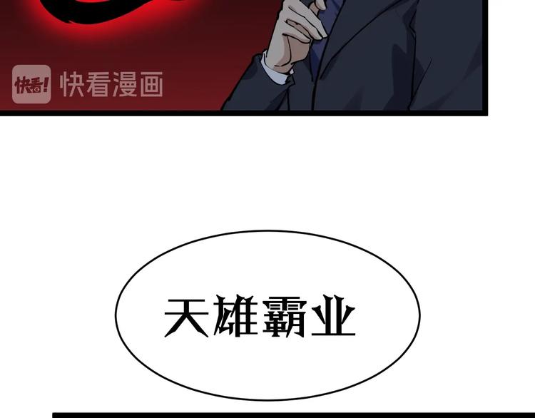 第172话 地下拳场！16