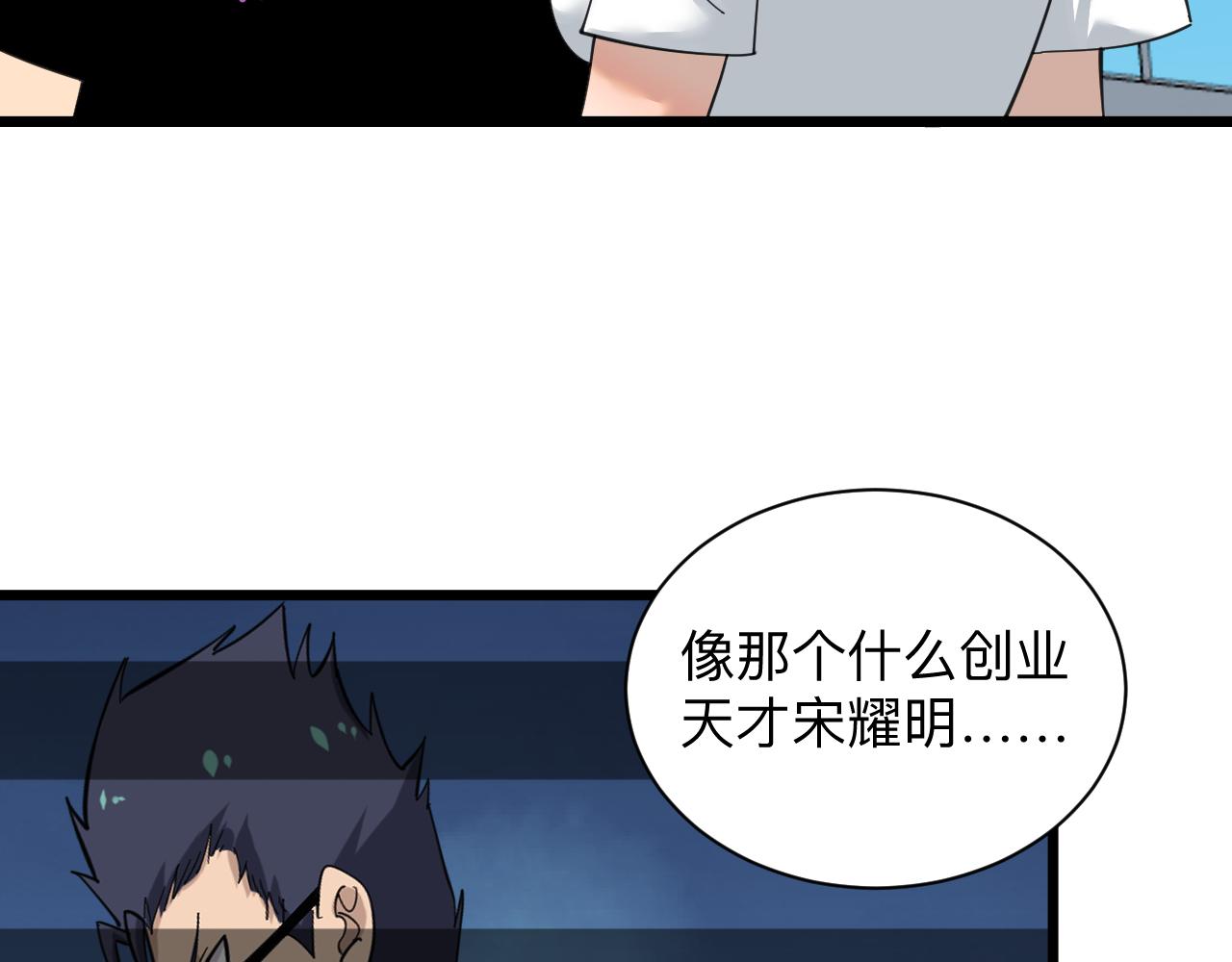 第316话 冠军14