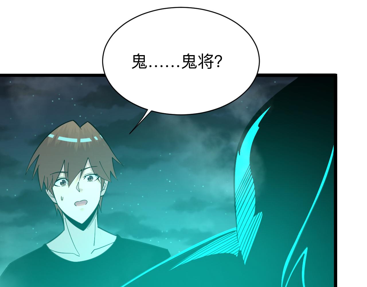 第322话 马胖子119