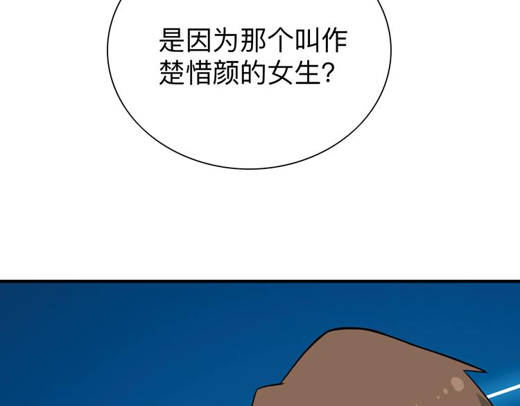 第184话 帮奴家个忙60