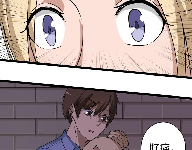 第12话 惹了而不该惹的人？97