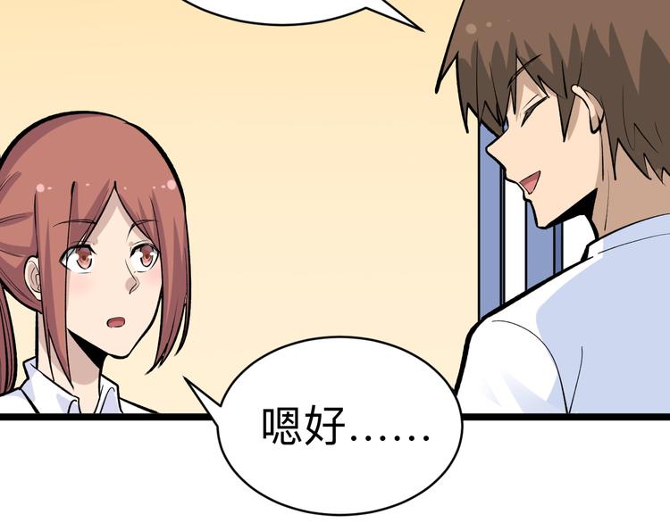 第177话 陪陪小哥哥126