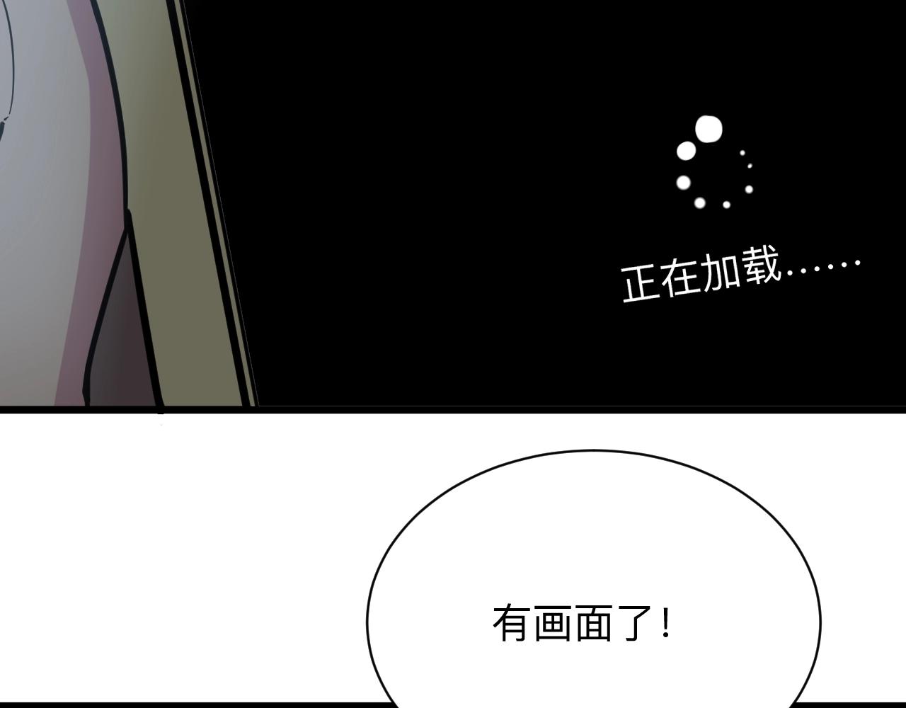第269话 月入过亿7