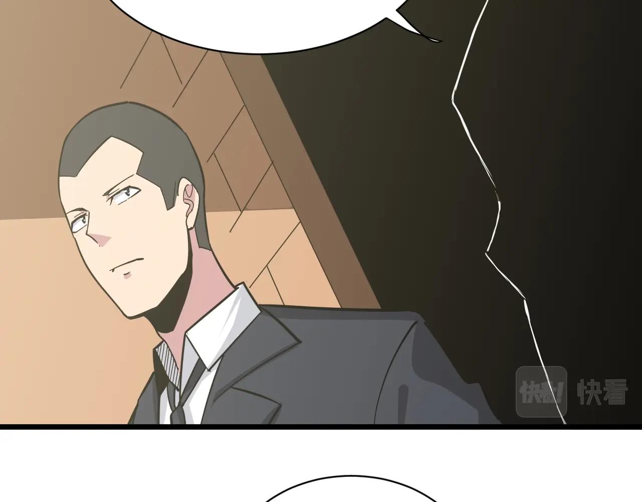第281话 极限尖兵77
