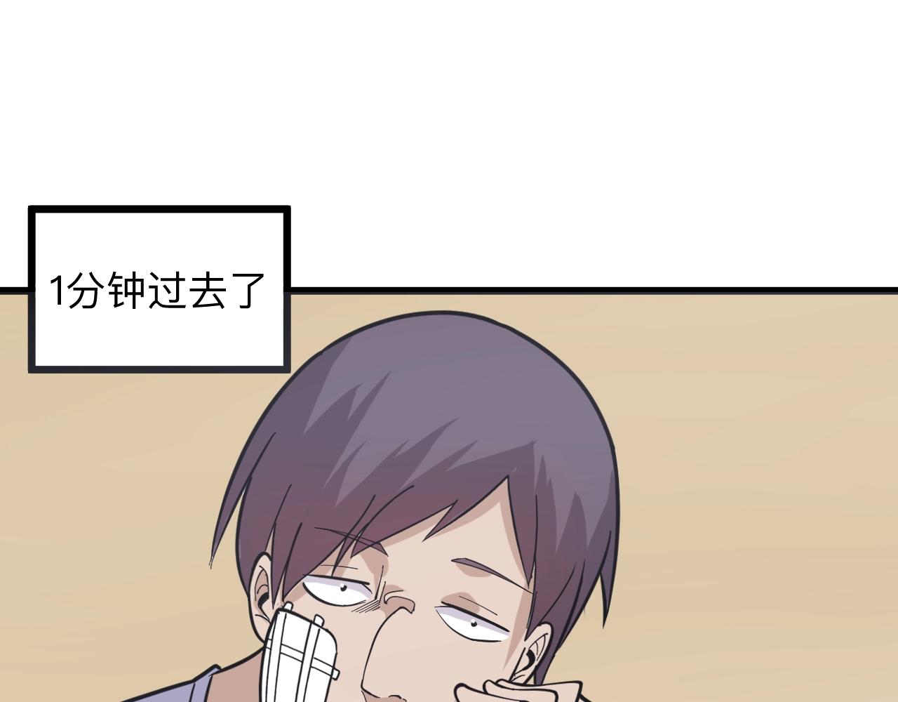 第257话 练武之人50