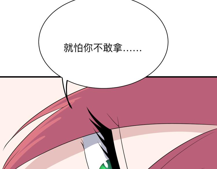 第191话 地狱的滋味16