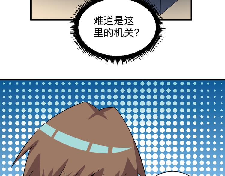 第223话 娶妻否？77