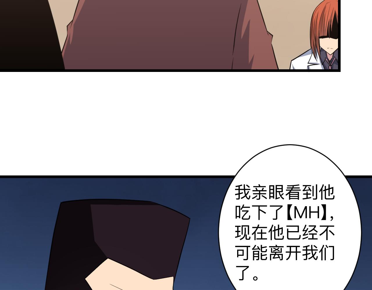 第243话 坏的很101