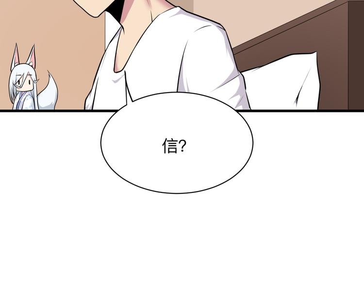 第225话 流鼻血19