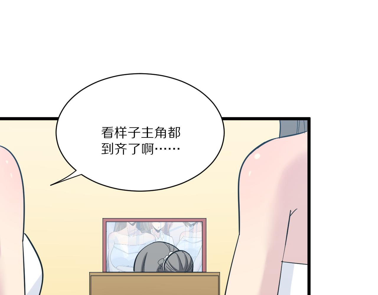 第339话 说不出再见98